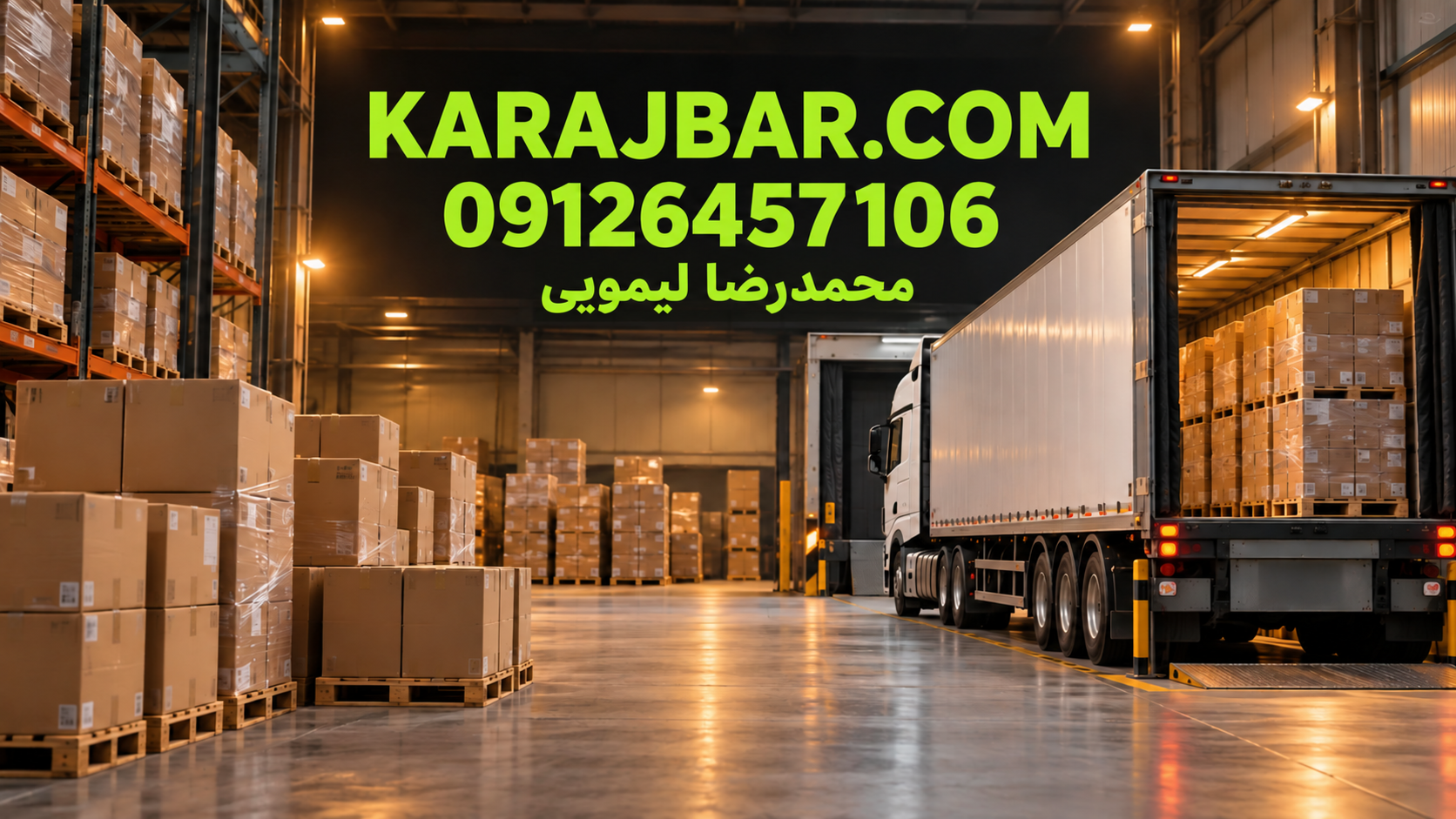 تصویر تبلیغاتی کرج بار ۴