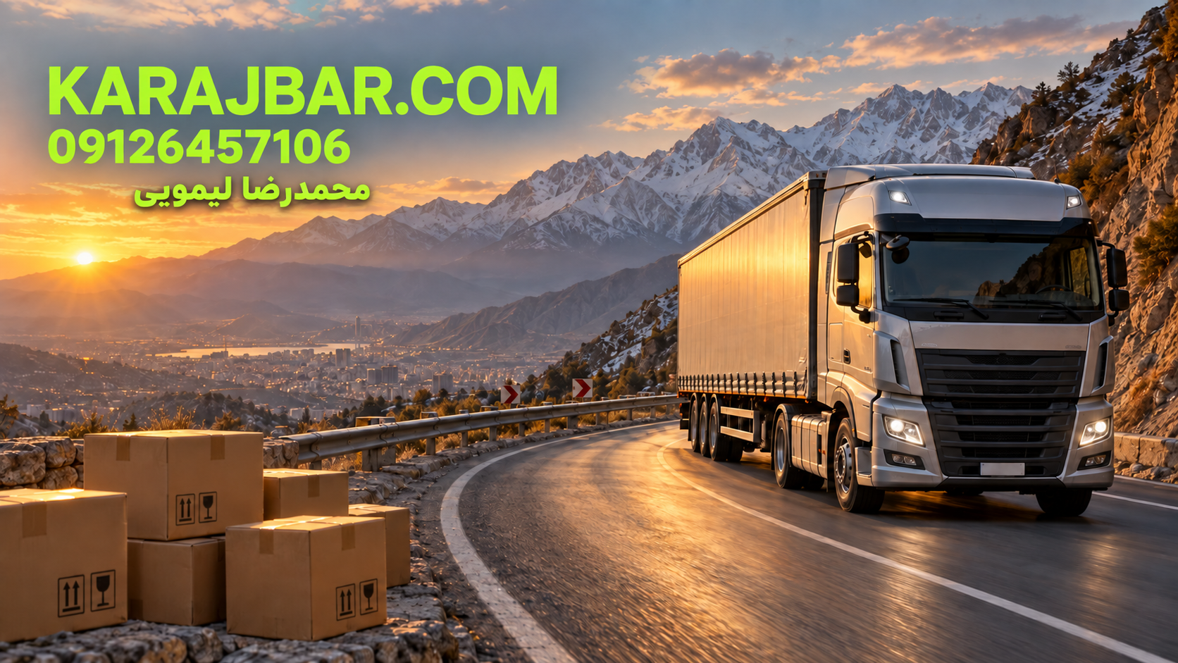 تصویر تبلیغاتی کرج بار ۵