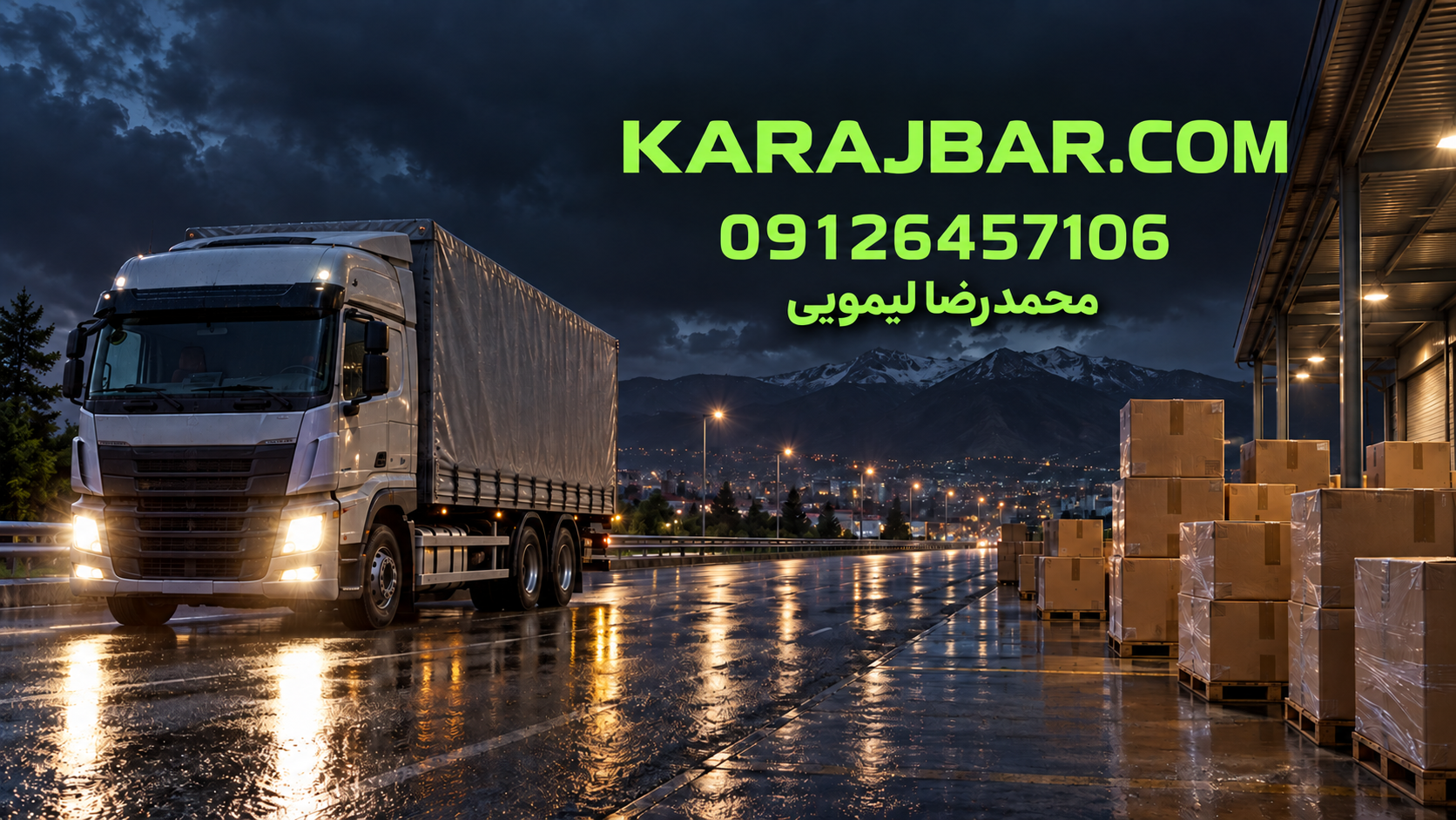 تصویر تبلیغاتی کرج بار ۶