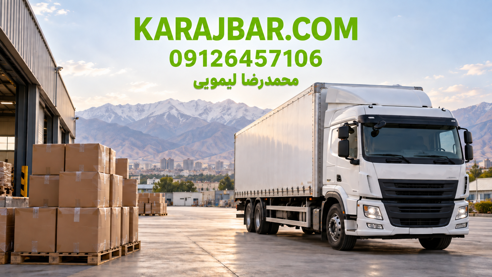 تصویر تبلیغاتی کرج بار ۷